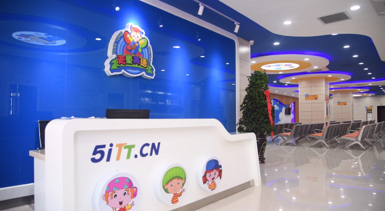 大连天童美语怎么样？教学质量值得选择