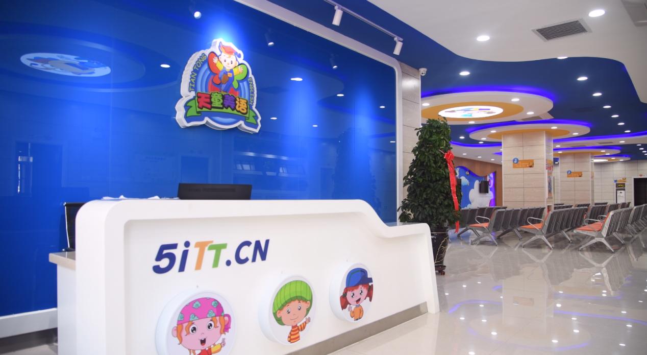 大连天童美语，托起孩子英语教育美好未来