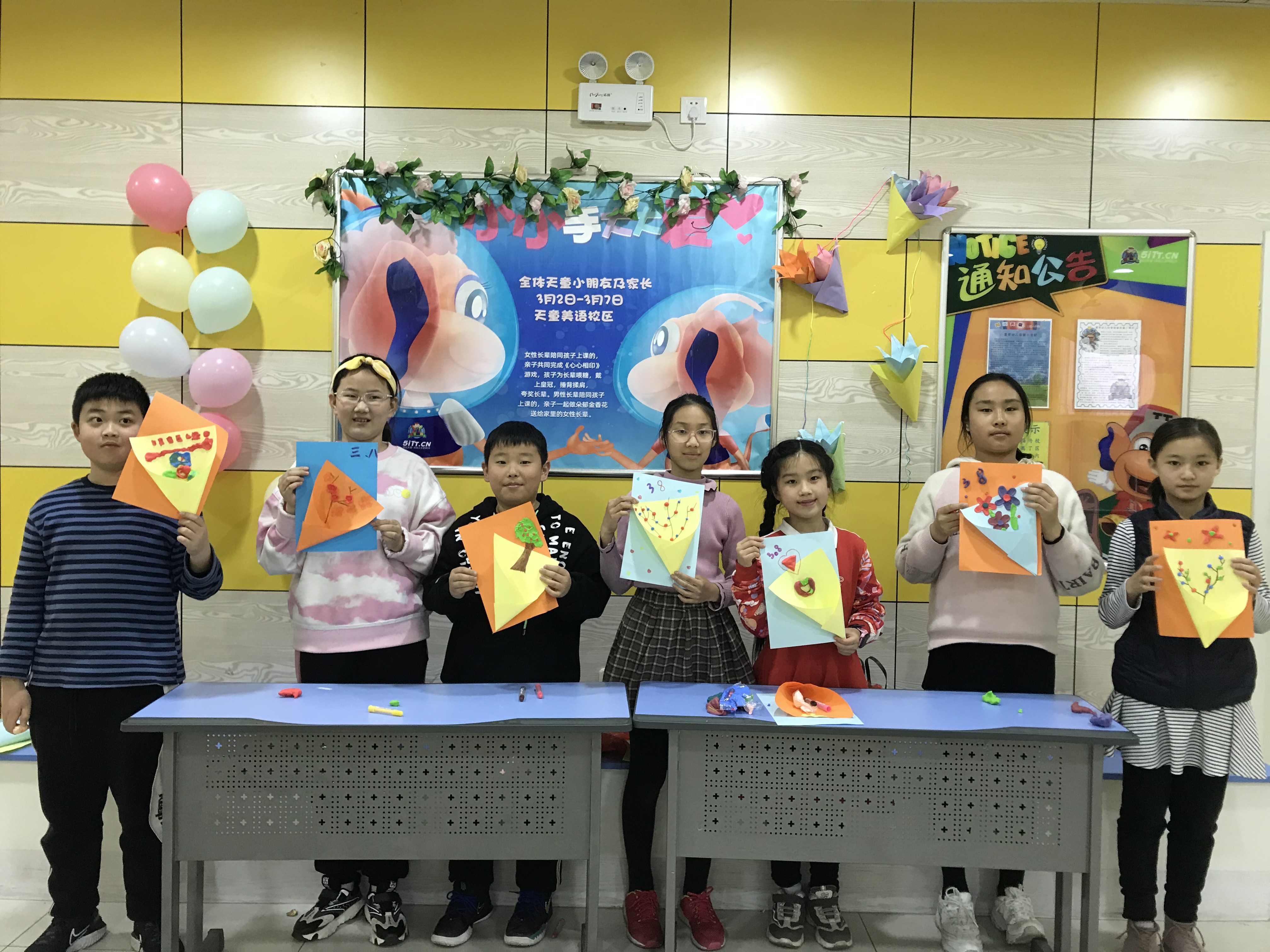 天童教育：如何培养孩子持久的注意力(图1)