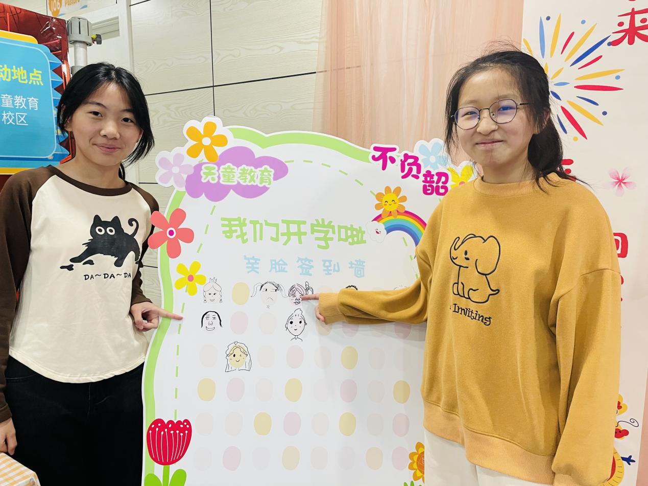 天童美语:抗挫折一定要锻炼(图2) 天童美语:抗挫折一定要锻炼(图2)