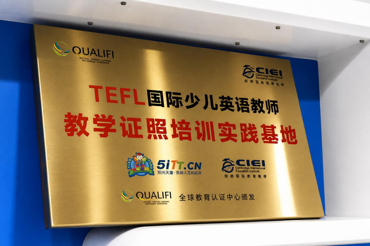 大连少儿学习主动性培养，天童教育的科学引导方式怎么样(图1)
