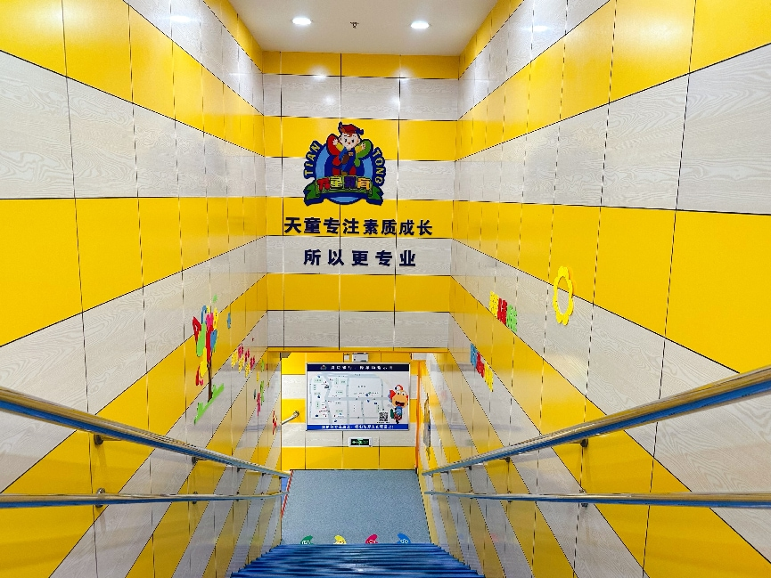 大连天童教育:孩子从英语课堂上带走的,不只是一个单词(图1) 大连天童教育:孩子从英语课堂上带走的,不只是一个单词(图1)