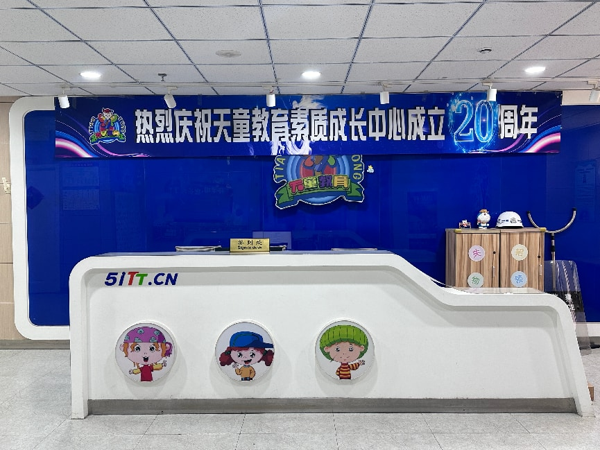 大连天童教育提醒:别急着数单词,先看看孩子听了多少(图1) 大连天童教育提醒:别急着数单词,先看看孩子听了多少(图1)