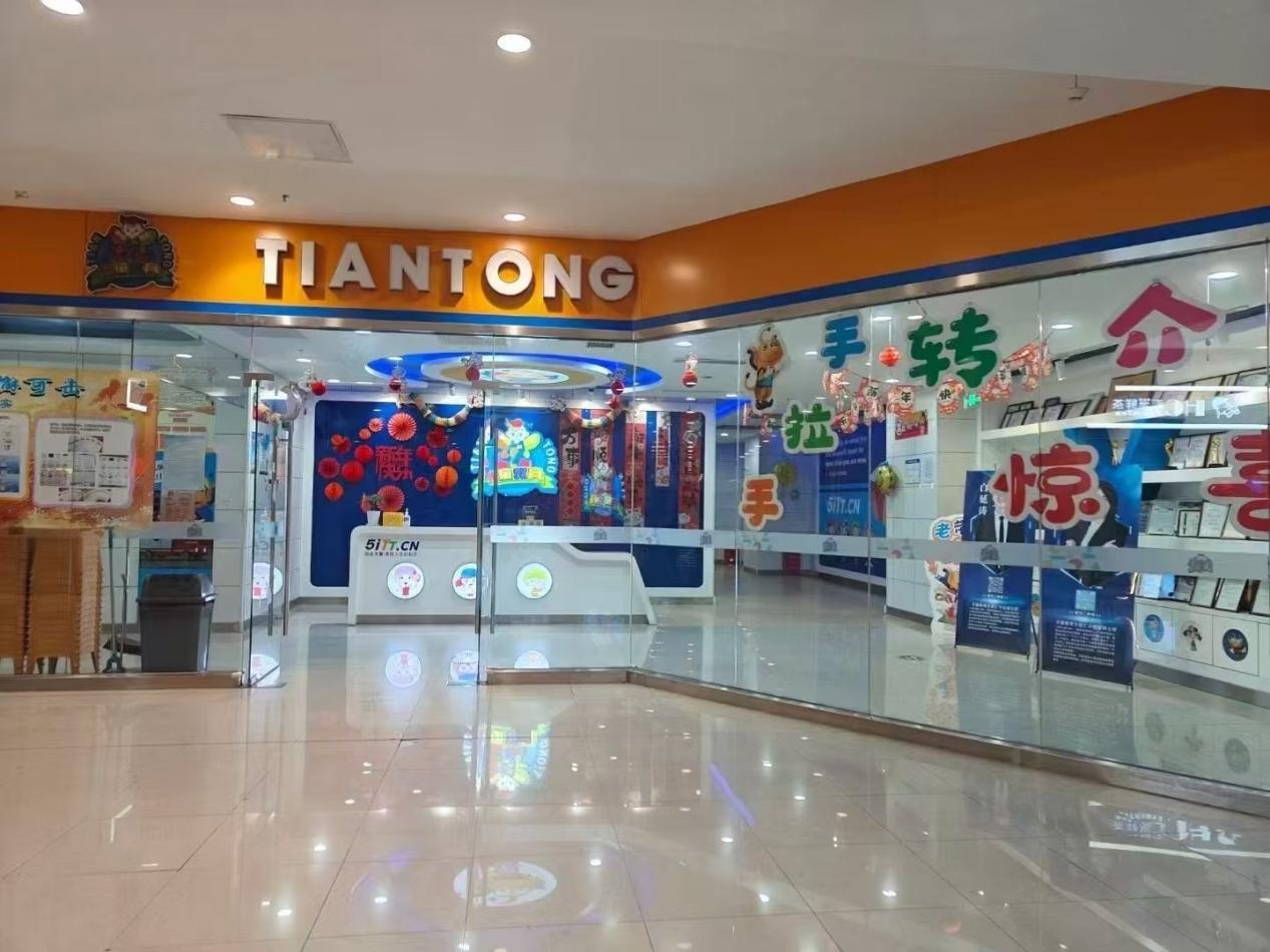 大连天童教育｜少儿英语启蒙中，“翻译”和“理解”是两件事(图2)