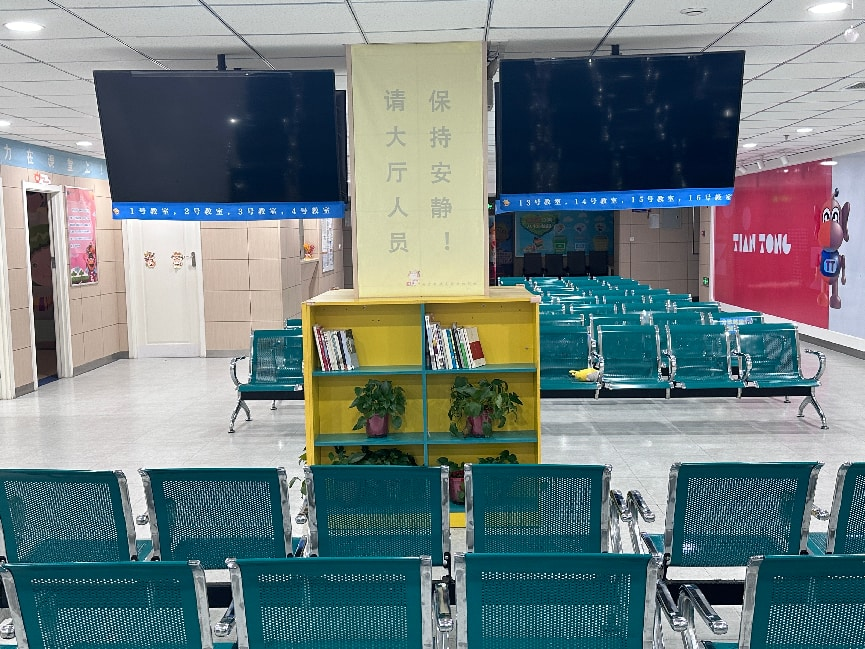 大连天童教育为什么不去拉那个角落里的孩子?(图1) 大连天童教育为什么不去拉那个角落里的孩子?(图1)